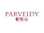 帕维帝 PARVEIDY