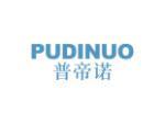 普帝诺