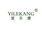 宜乐康