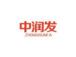 中润发