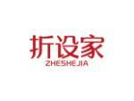 折设家
