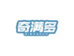 奇满多