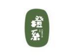 橙系