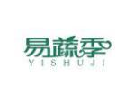 易蔬季