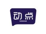 动点
