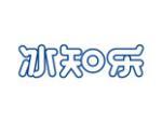 冰知乐