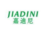 嘉迪尼