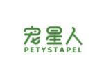 宠星人 PETYSTAPEL