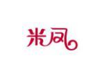 米凤