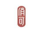 俏可