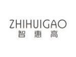 智惠高