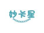 妙卡星