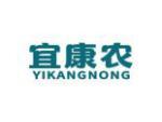 宜康农