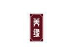 养缘