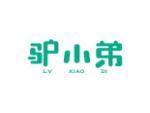 驴小弟