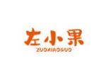 左小果