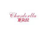 夏朵拉 CHASDORLLA