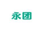 永团