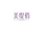 美缇俏