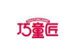 巧童匠