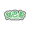随点