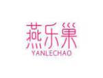 燕乐巢