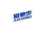 爱驰步