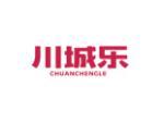 川城乐