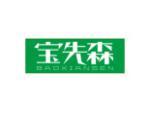 宝先森