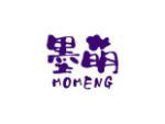 墨萌