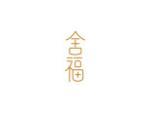 舍福