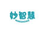 妙智慧