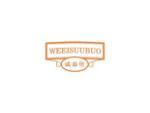 威森堡 WEEISUUBUO
