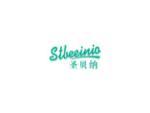圣贝纳 STBEEINIO