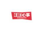 汪汪心事