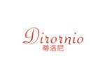 蒂洛尼 DIRORNIO
