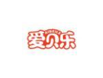 爱贝乐