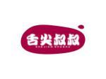 舌尖叔叔