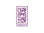 晓西域