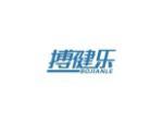 搏健乐