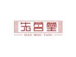 先茗堂