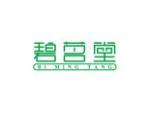 碧茗堂