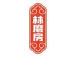林磨房