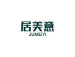 居美意
