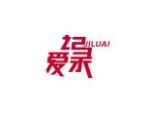 记录爱