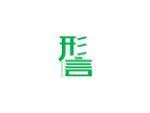 形言