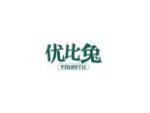 优比兔