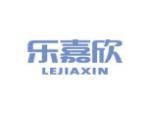 乐嘉欣