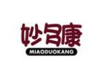 妙多康