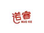 诺客